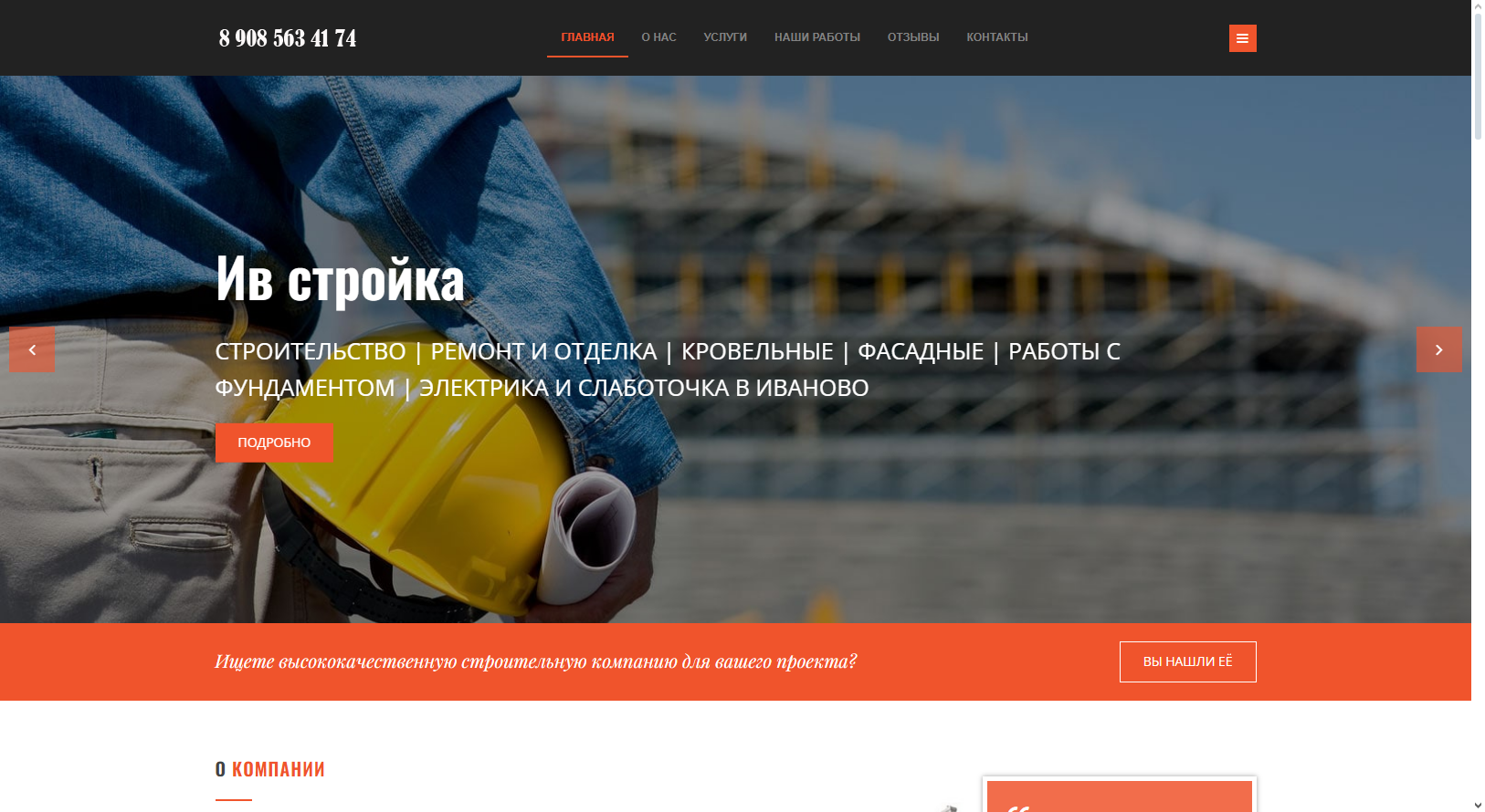 project 10